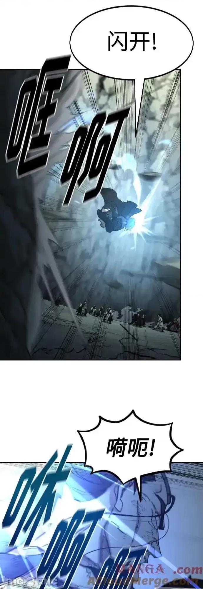 剑尊归来 剑尊归来_108 第49页