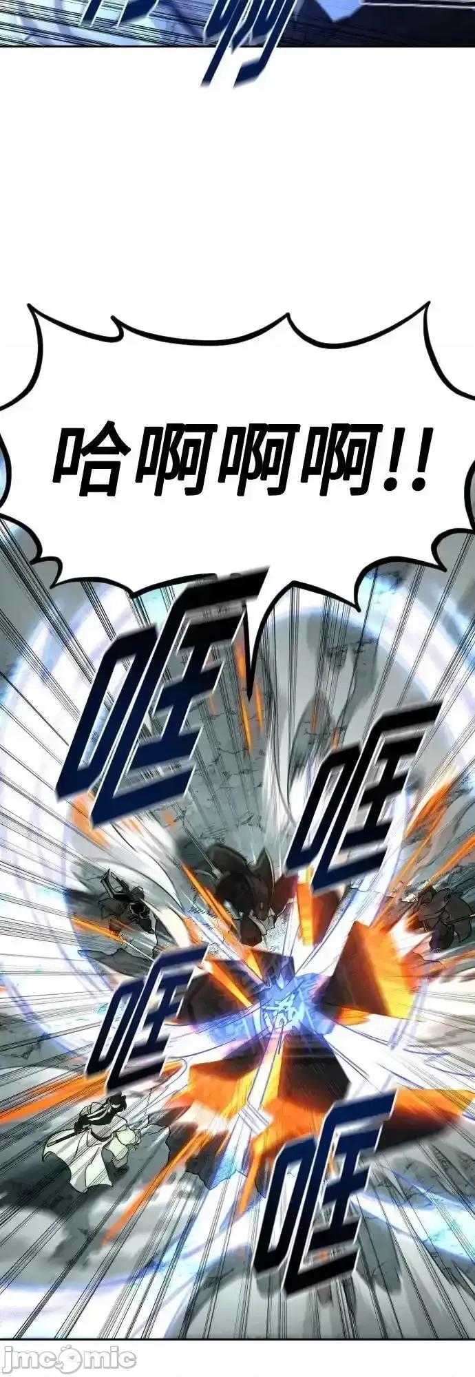 剑尊归来 剑尊归来_108 第50页
