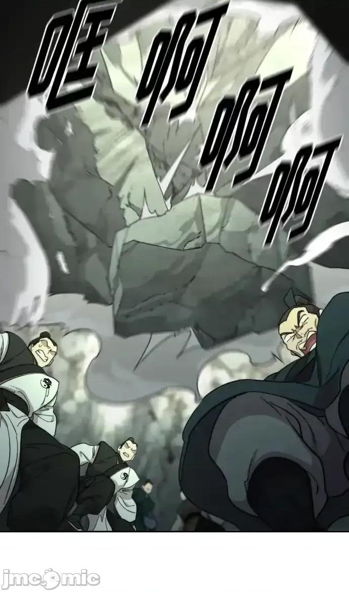 剑尊归来 剑尊归来_108 第56页