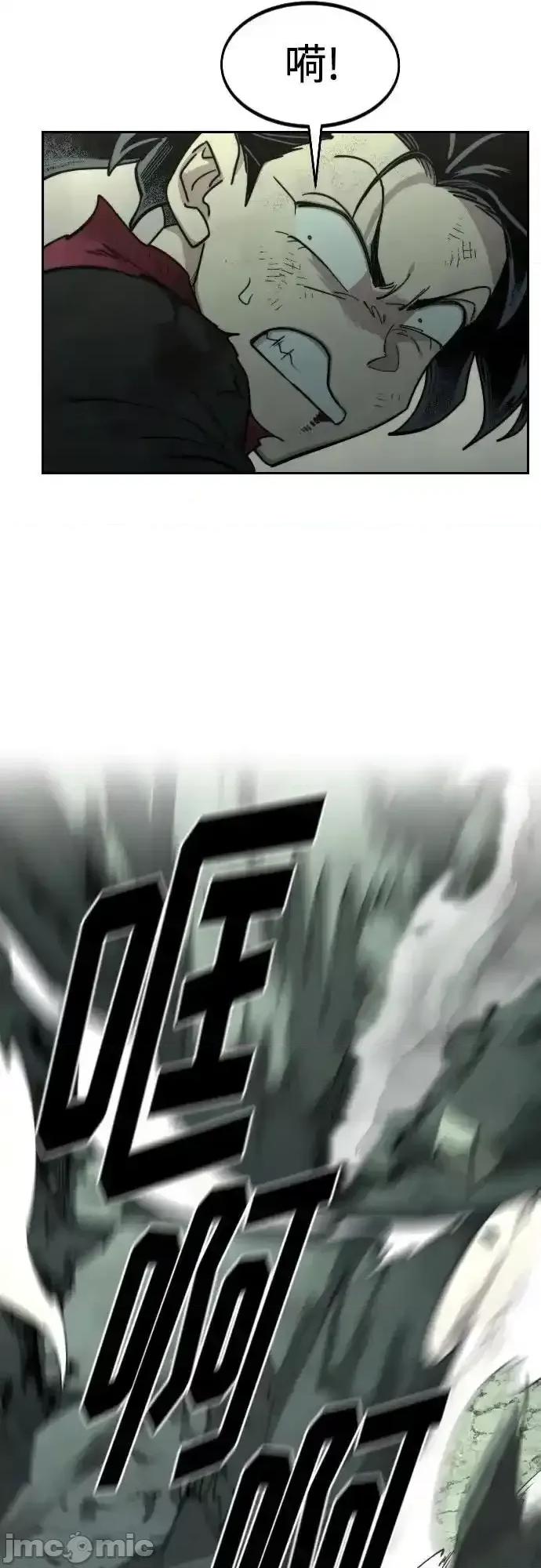 剑尊归来 剑尊归来_108 第65页