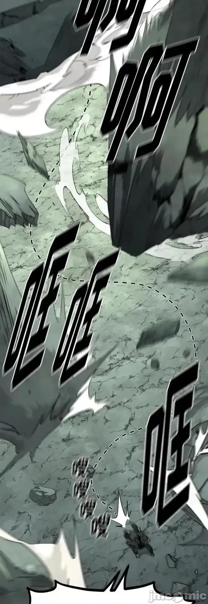 剑尊归来 剑尊归来_108 第66页