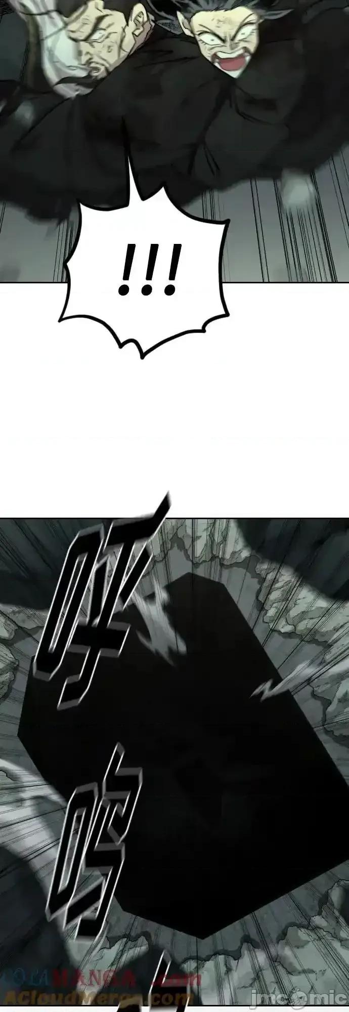 剑尊归来 剑尊归来_108 第73页