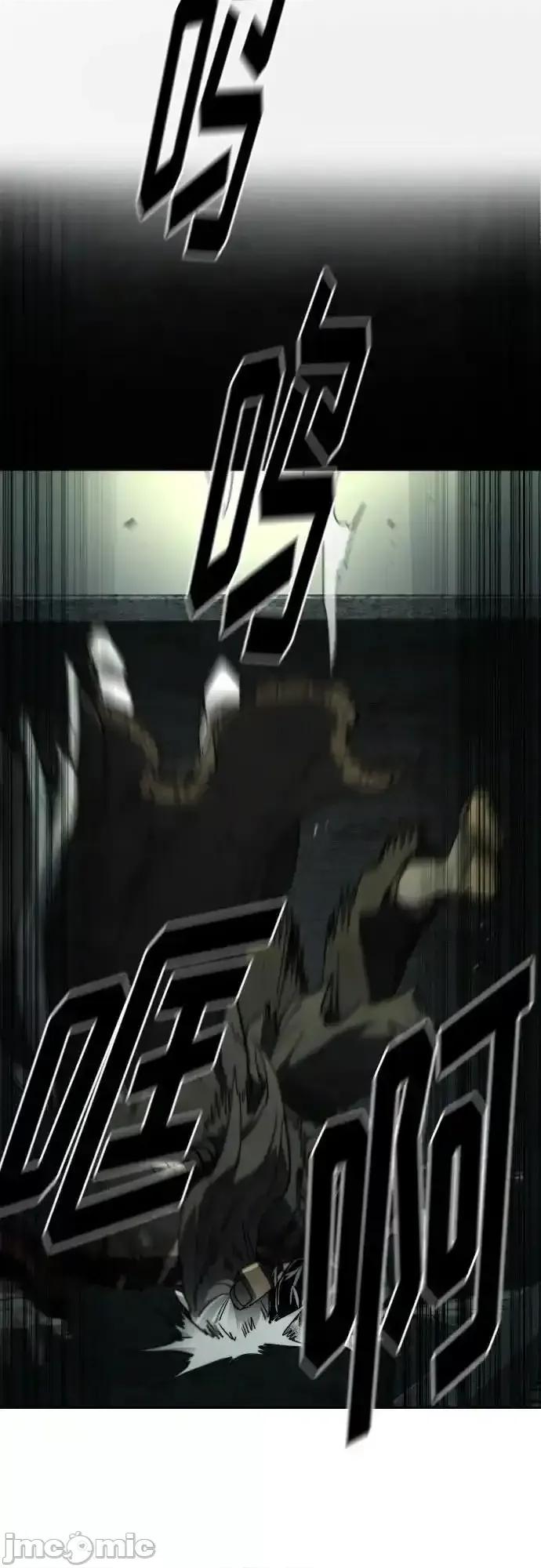 剑尊归来 剑尊归来_108 第74页