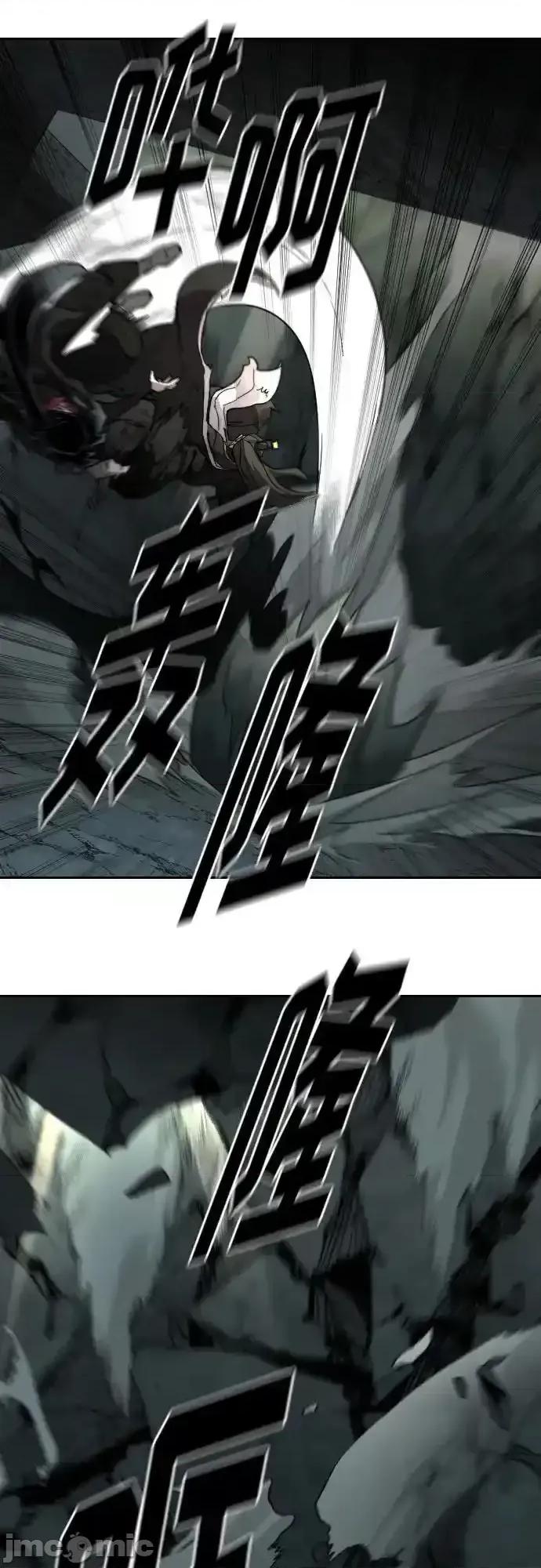 剑尊归来 剑尊归来_108 第77页