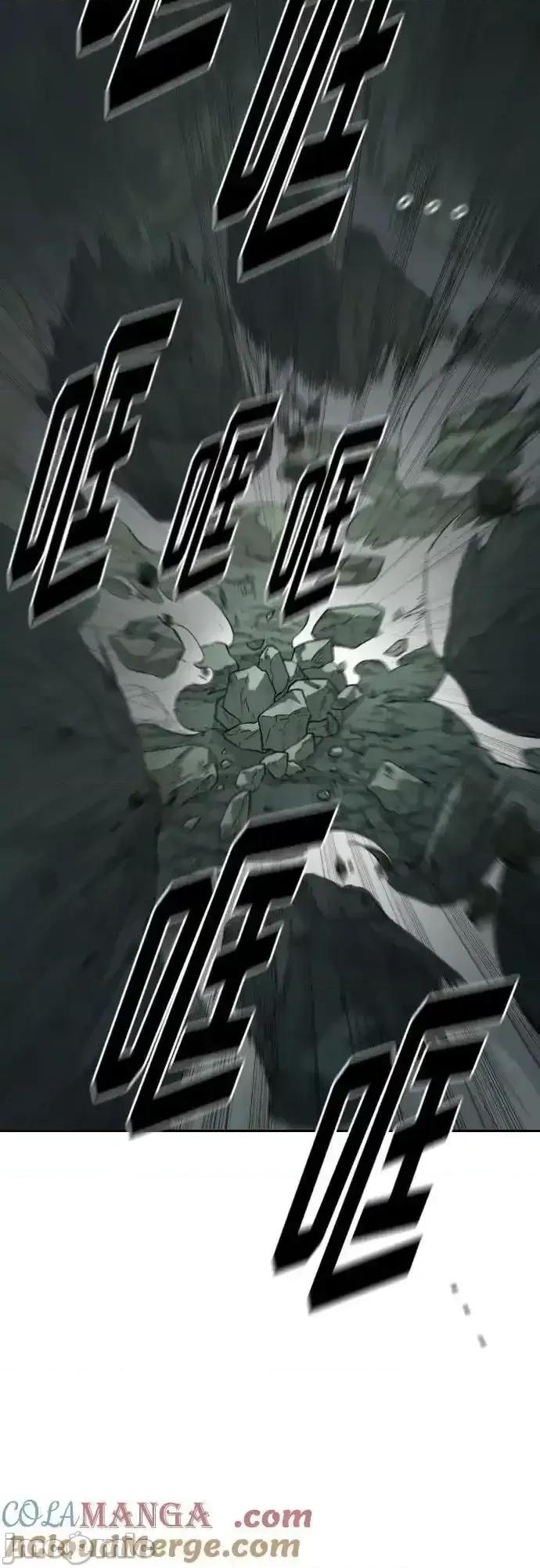 剑尊归来 剑尊归来_108 第87页
