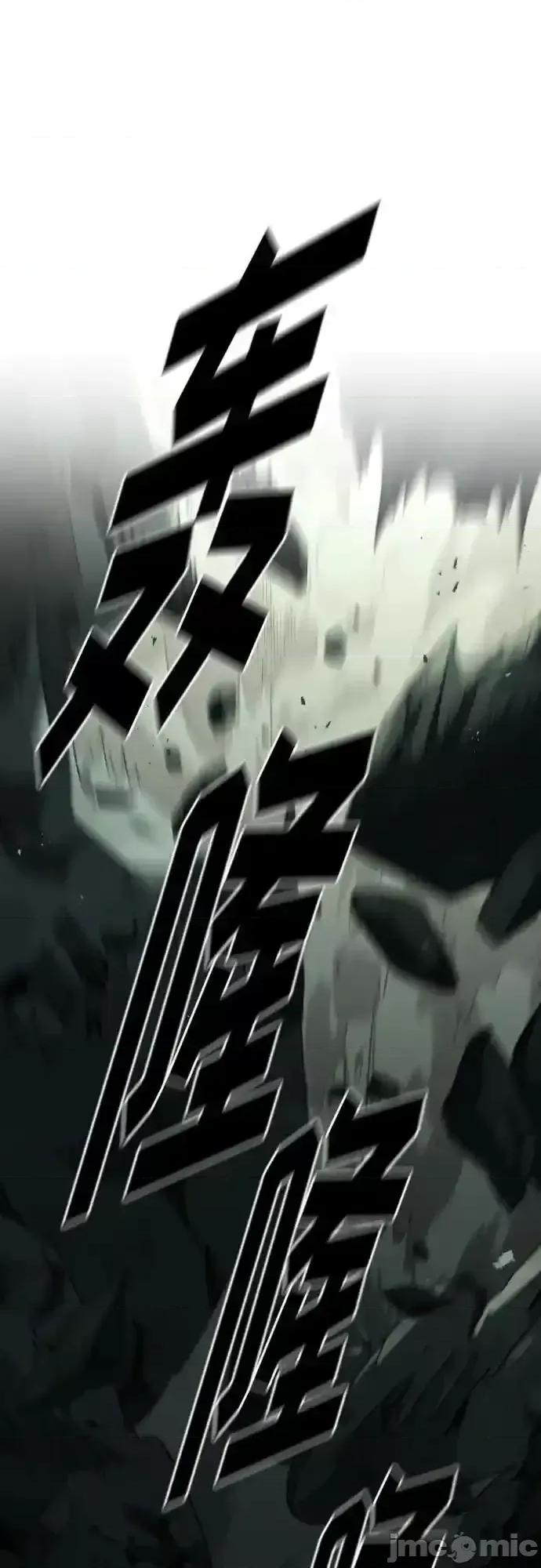 剑尊归来 剑尊归来_109 第2页