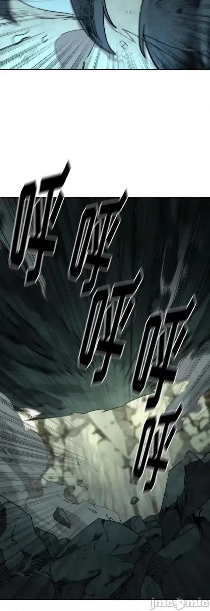 剑尊归来 剑尊归来_109 第6页
