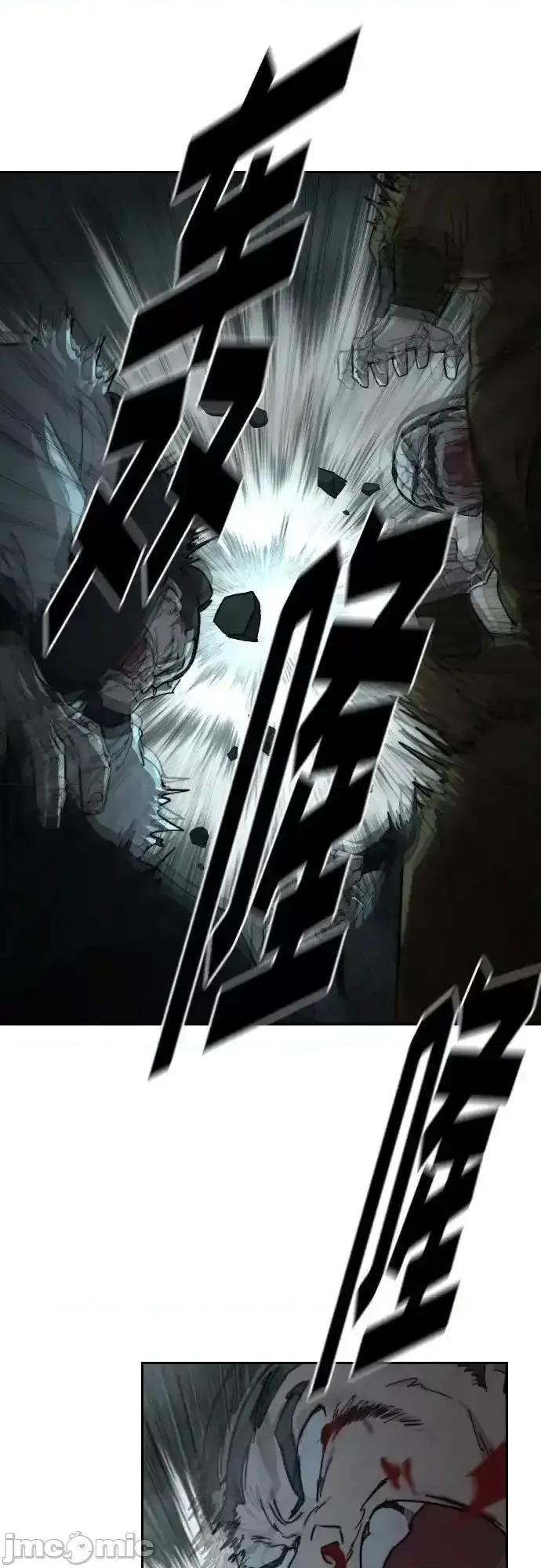 剑尊归来 剑尊归来_109 第9页