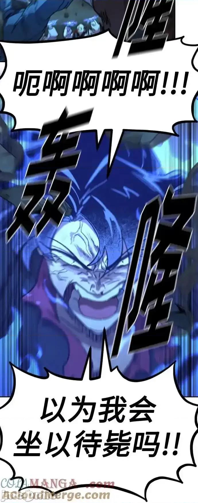剑尊归来 剑尊归来_109 第16页