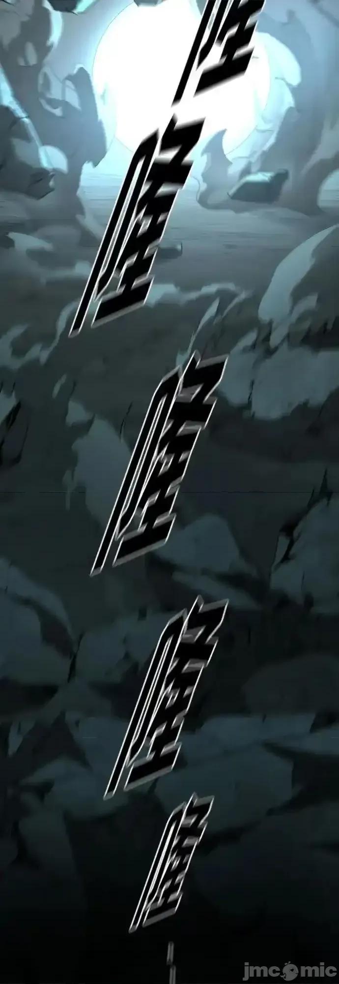 剑尊归来 剑尊归来_109 第20页