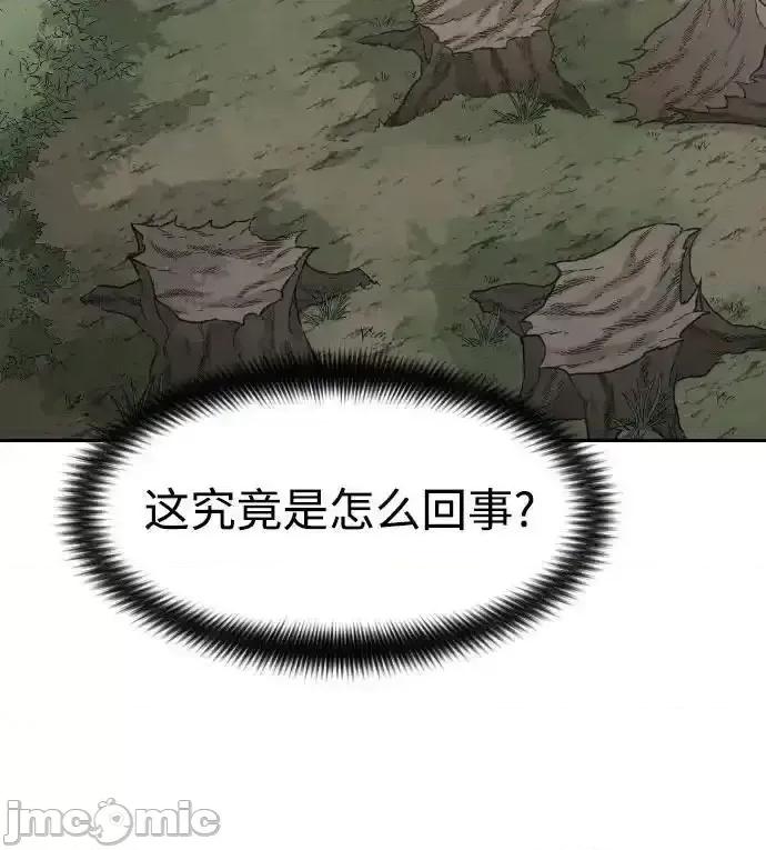 剑尊归来 剑尊归来_109 第24页