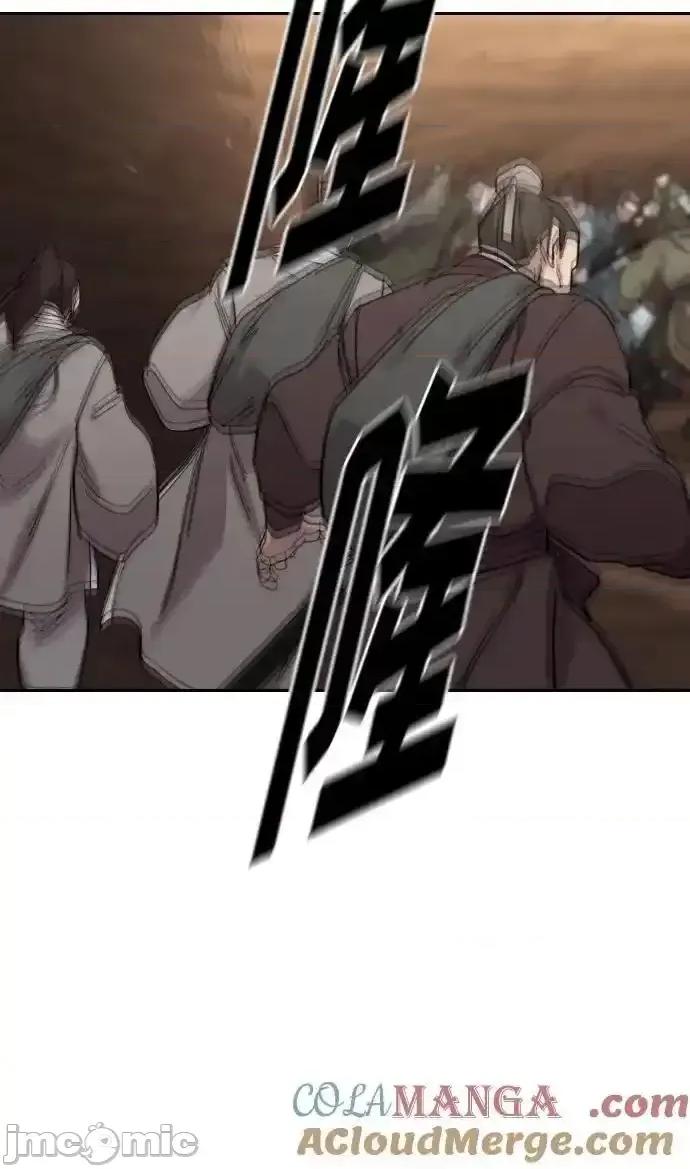 剑尊归来 剑尊归来_109 第31页