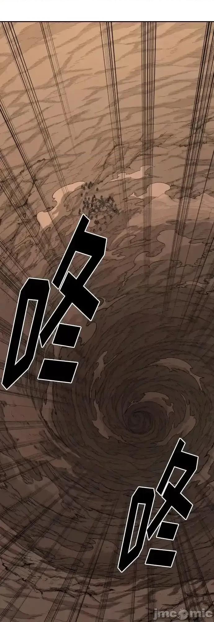剑尊归来 剑尊归来_109 第36页