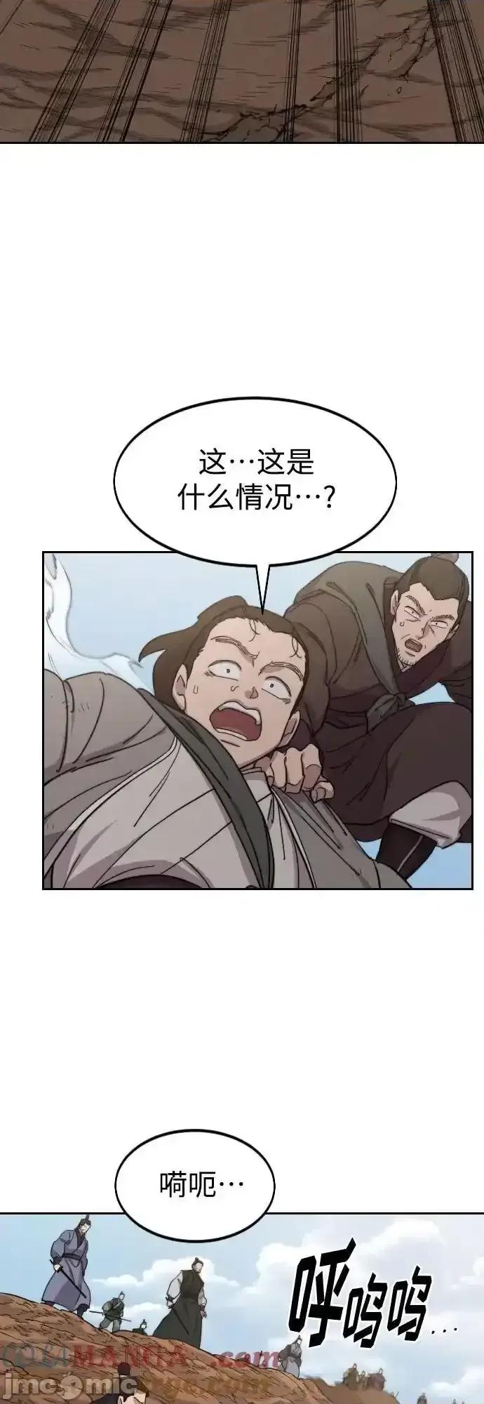剑尊归来 剑尊归来_109 第37页