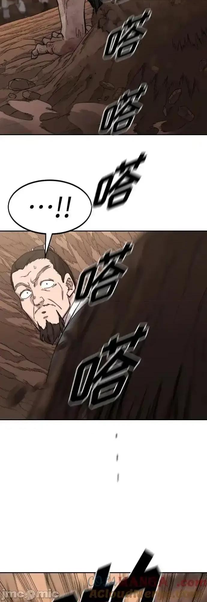 剑尊归来 剑尊归来_109 第76页