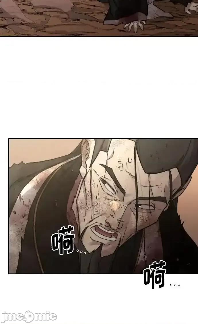 剑尊归来 剑尊归来_109 第84页