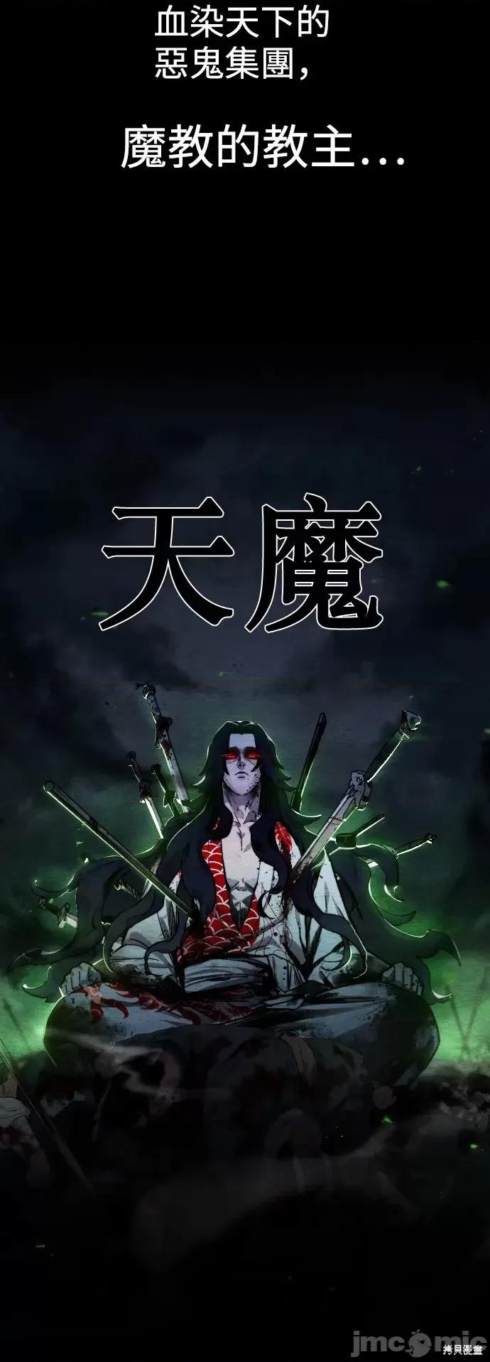 剑尊归来 剑尊归来 第15页