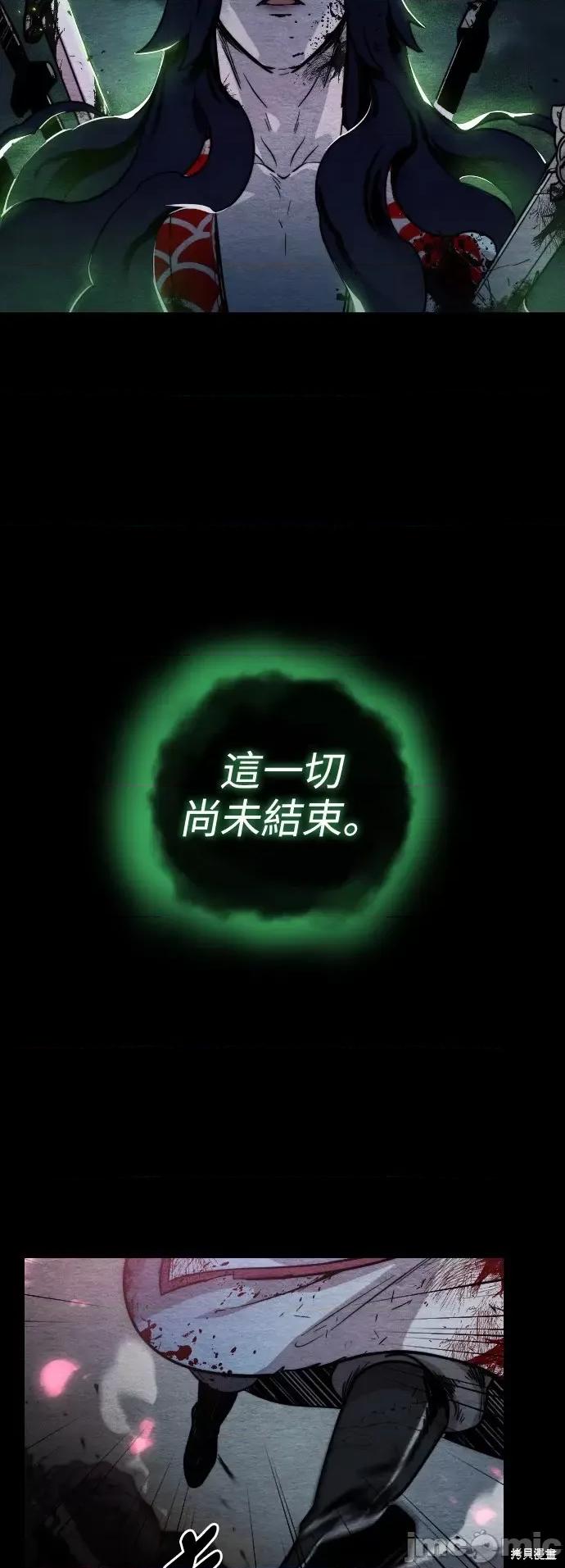 剑尊归来 剑尊归来 第30页