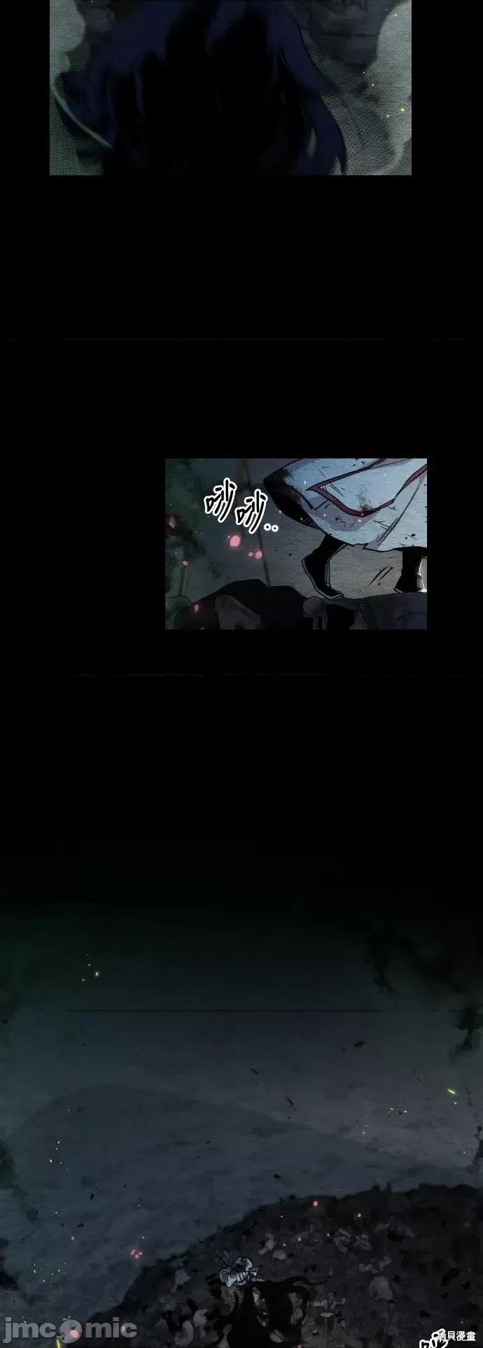剑尊归来 剑尊归来 第39页