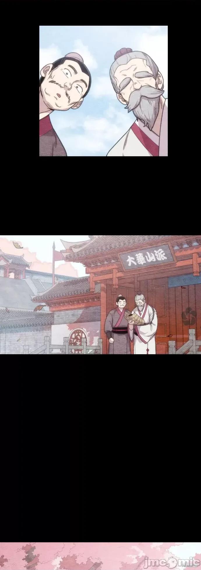 剑尊归来 剑尊归来 第55页