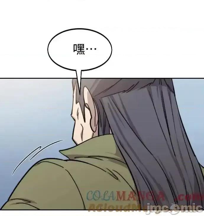 剑尊归来 剑尊归来 114 第49页