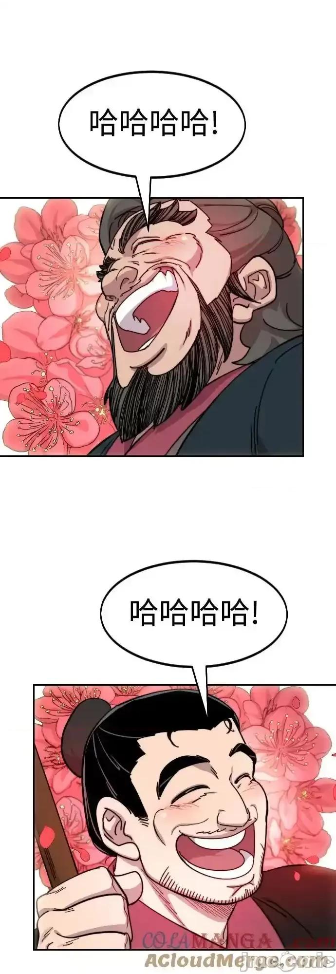 剑尊归来 剑尊归来 114 第52页