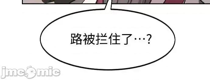 剑尊归来 剑尊归来_115 第17页