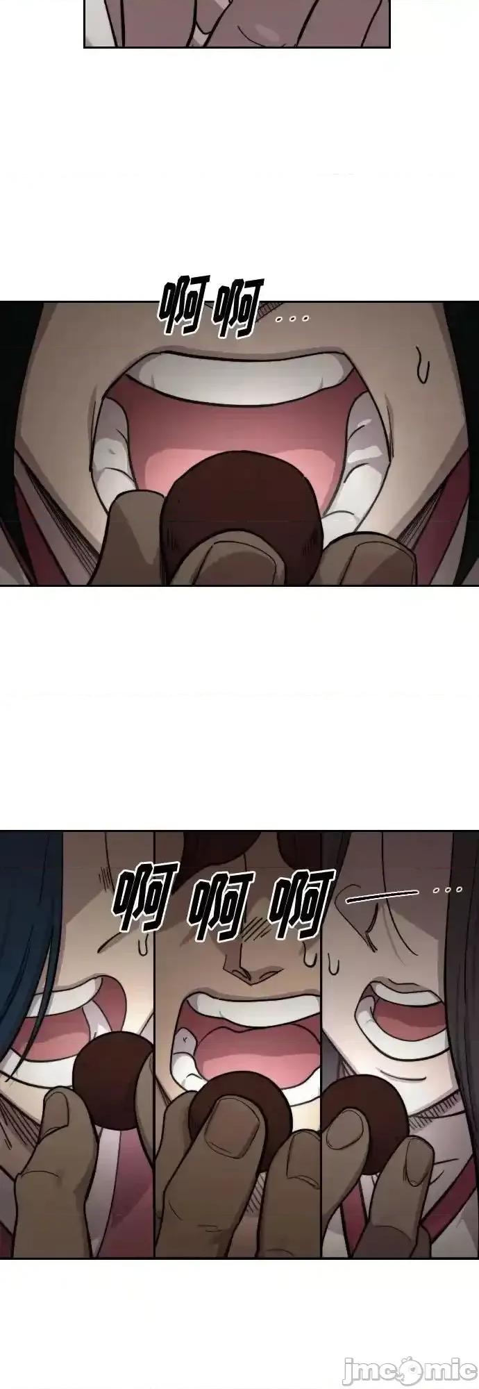 剑尊归来 剑尊归来_第116话 第24页