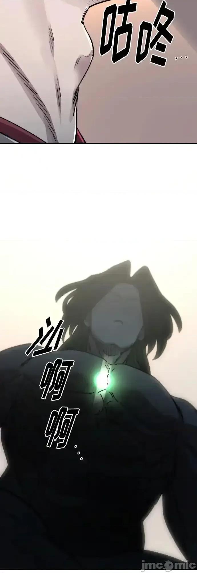 剑尊归来 剑尊归来_第116话 第27页