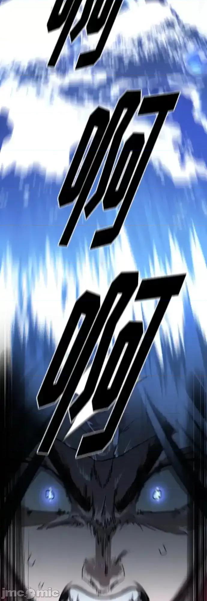剑尊归来 剑尊归来_第116话 第32页