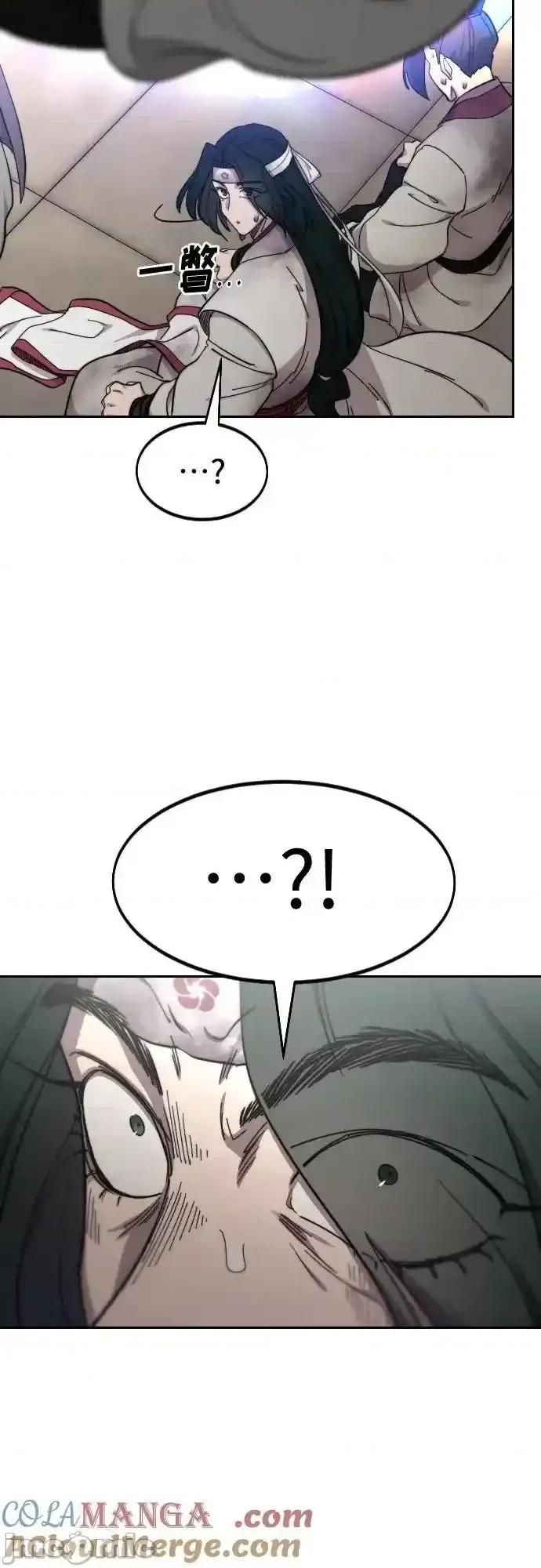 剑尊归来 剑尊归来_第116话 第52页
