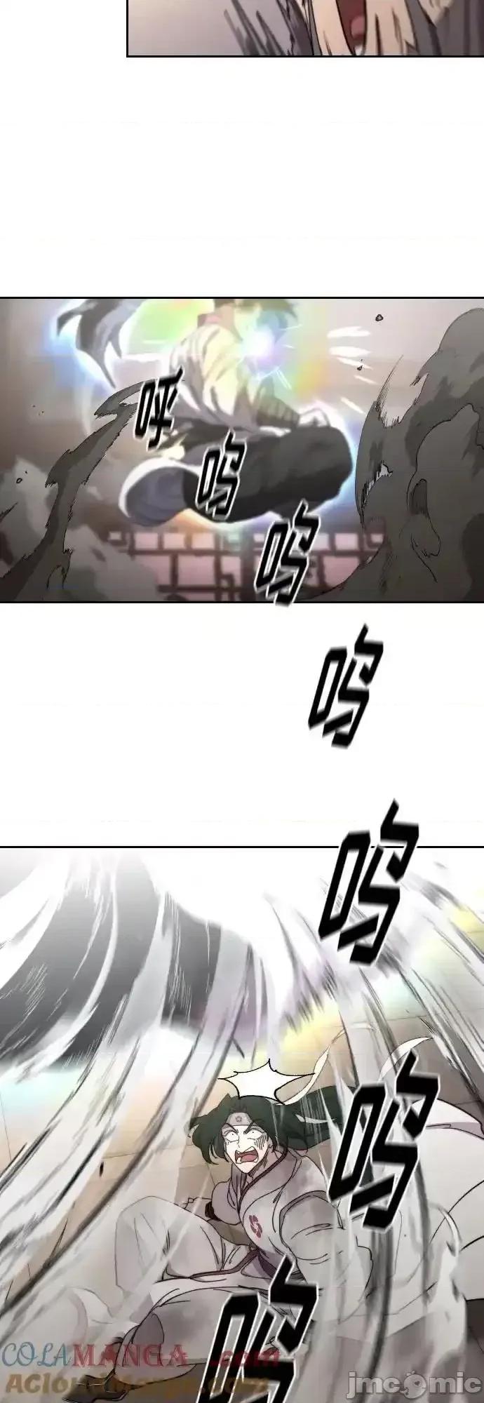 剑尊归来 剑尊归来_第116话 第55页