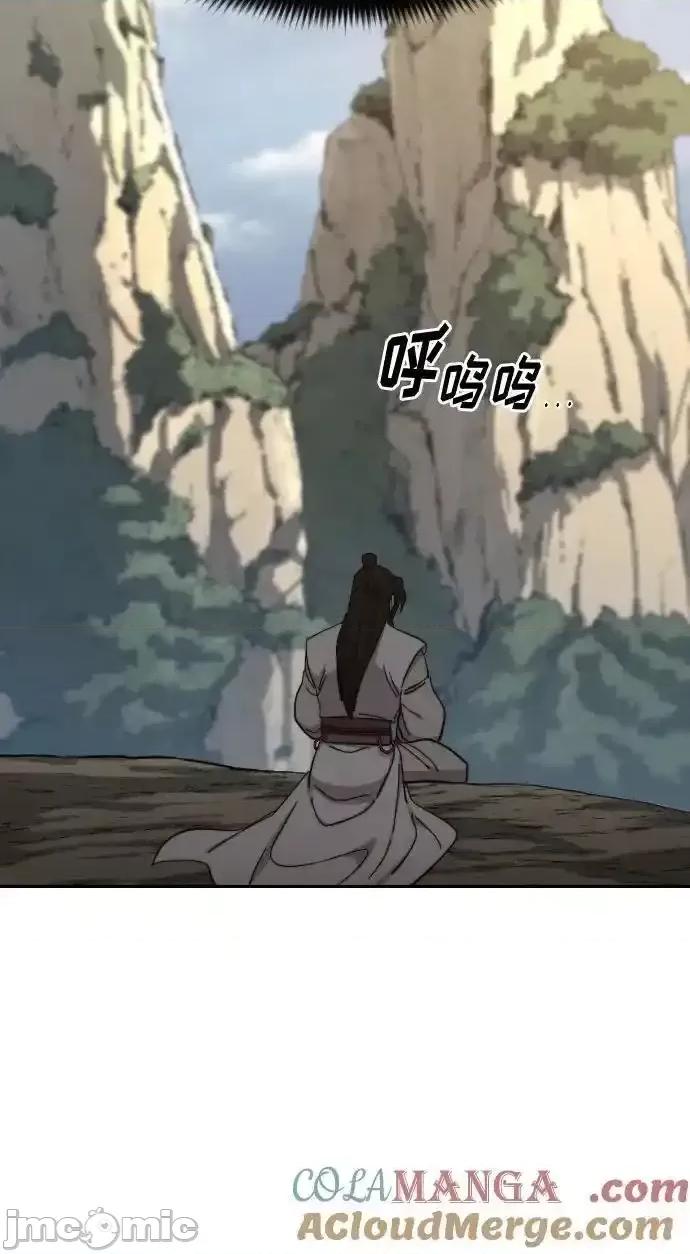 剑尊归来 剑尊归来_第116话 第63页