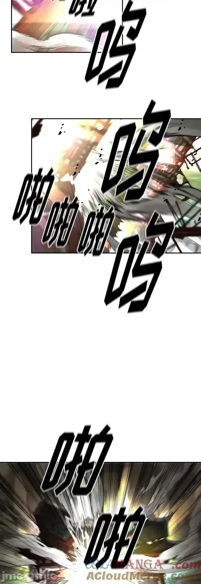 剑尊归来 剑尊归来_第116话 第66页