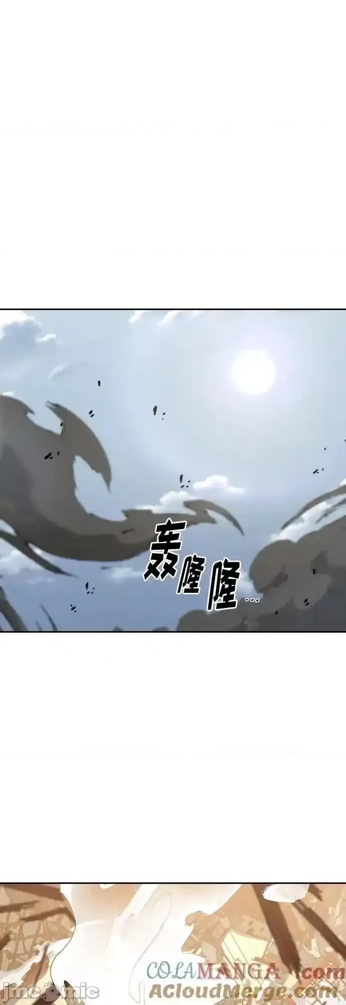 剑尊归来 剑尊归来_第116话 第69页