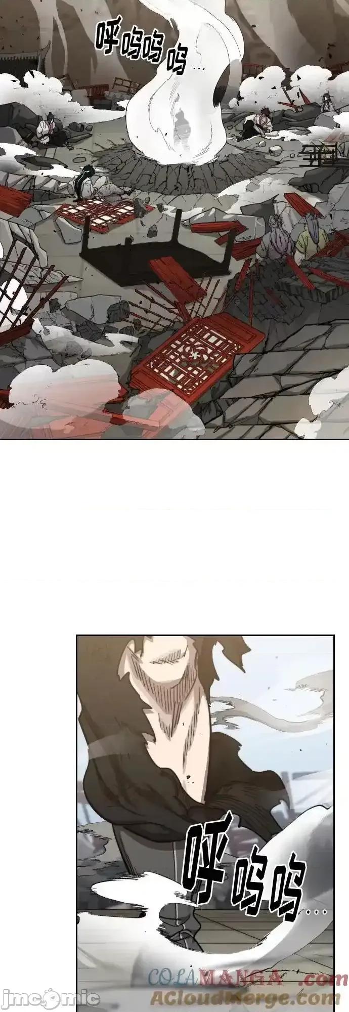 剑尊归来 剑尊归来_第116话 第75页