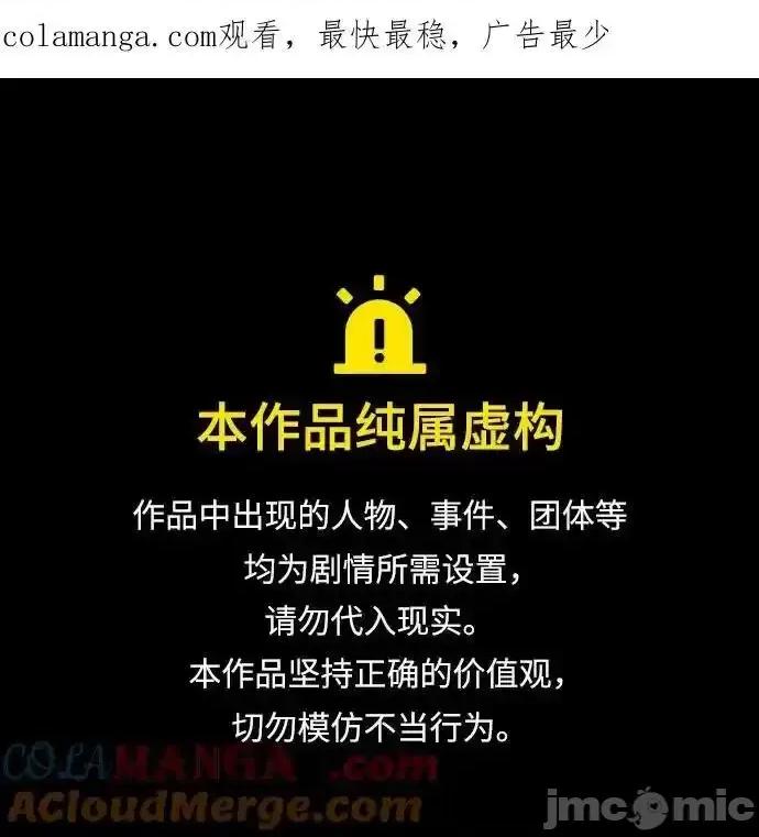 剑尊归来 剑尊归来_第1１７ 第1页
