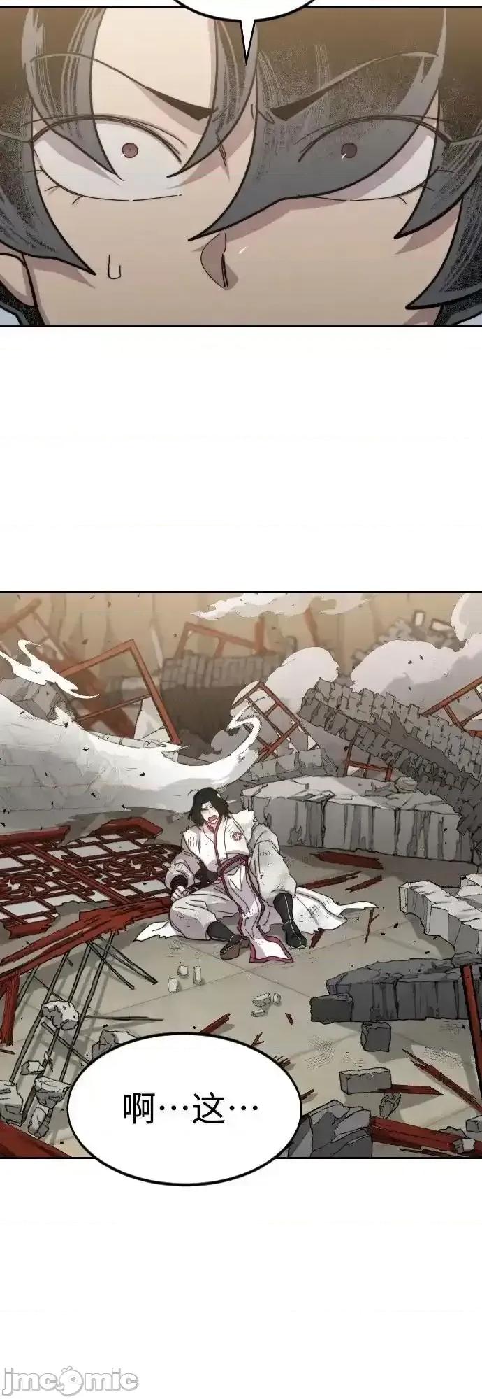 剑尊归来 剑尊归来_第1１７ 第3页