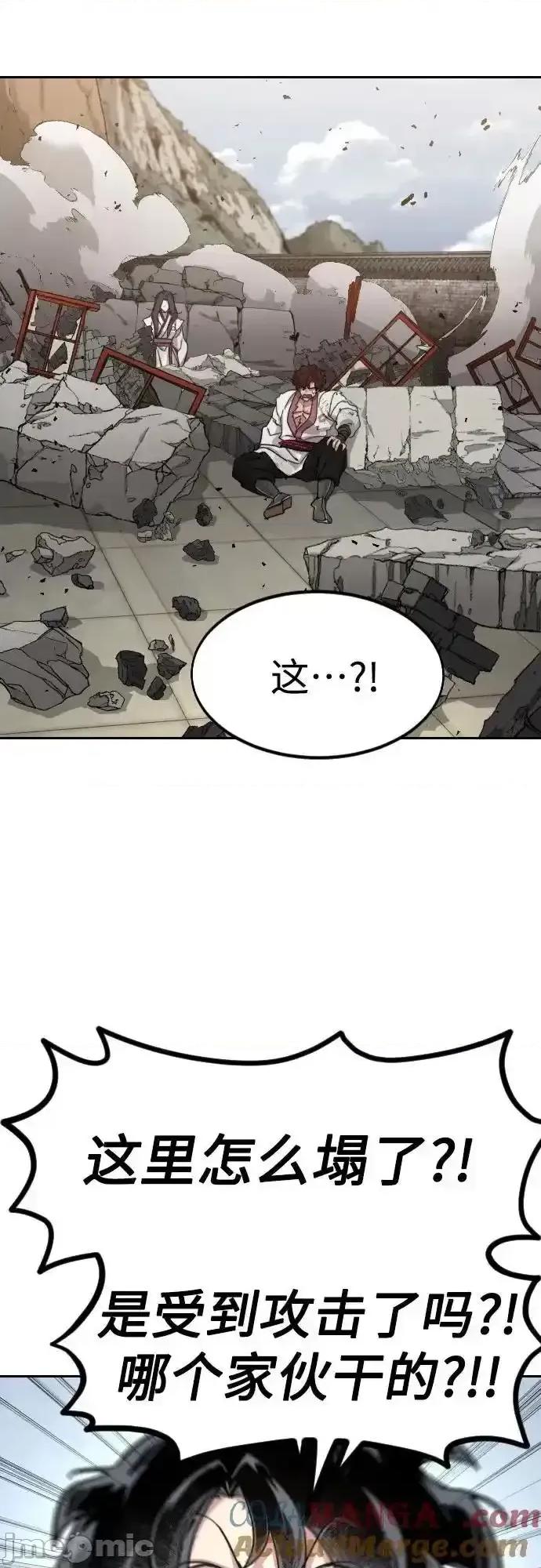剑尊归来 剑尊归来_第1１７ 第4页