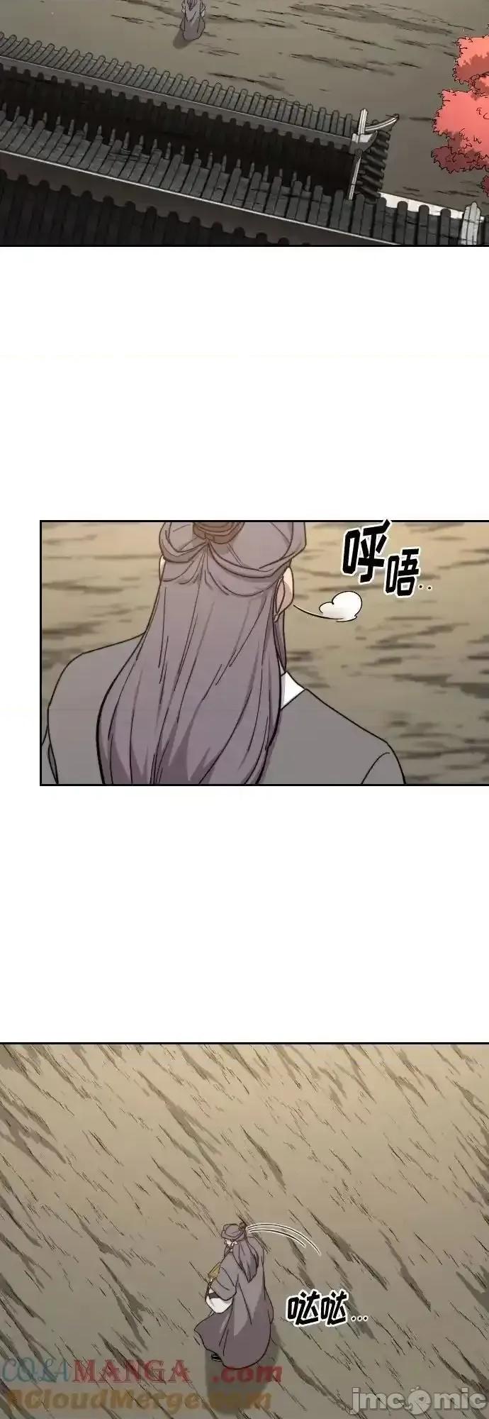 剑尊归来 剑尊归来_第1１７ 第67页