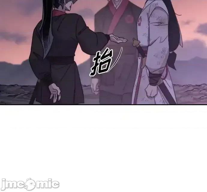 剑尊归来 剑尊归来_119 第32页