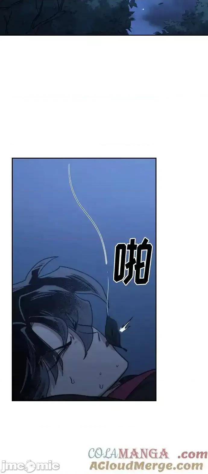 剑尊归来 剑尊归来_120 第16页