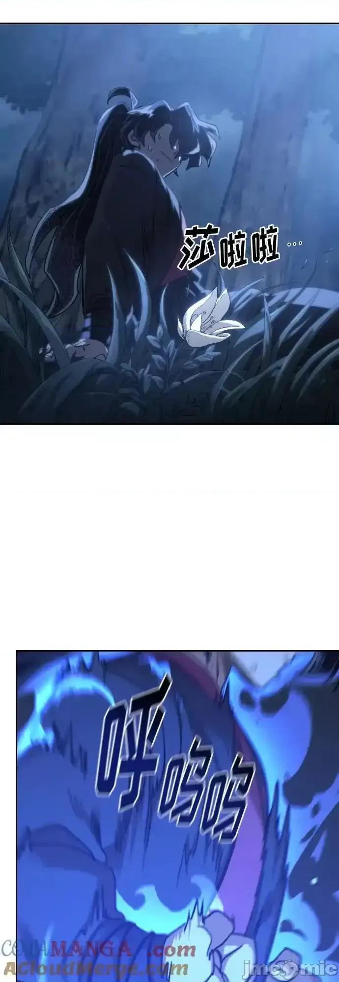 剑尊归来 剑尊归来_120 第22页