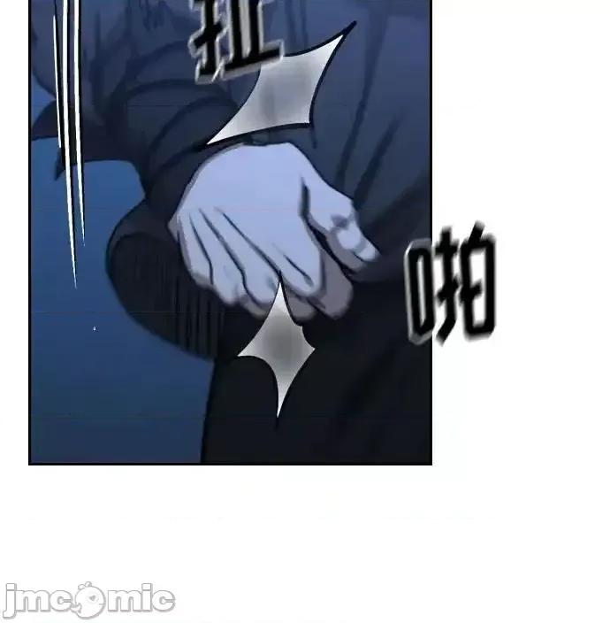 剑尊归来 剑尊归来_120 第24页