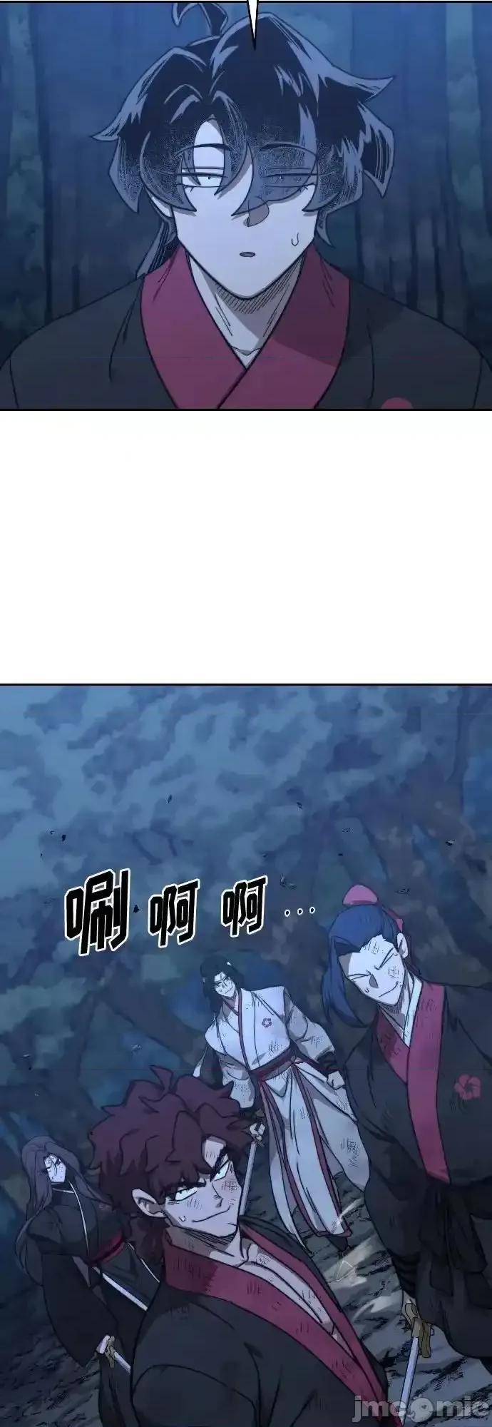 剑尊归来 剑尊归来_120 第27页