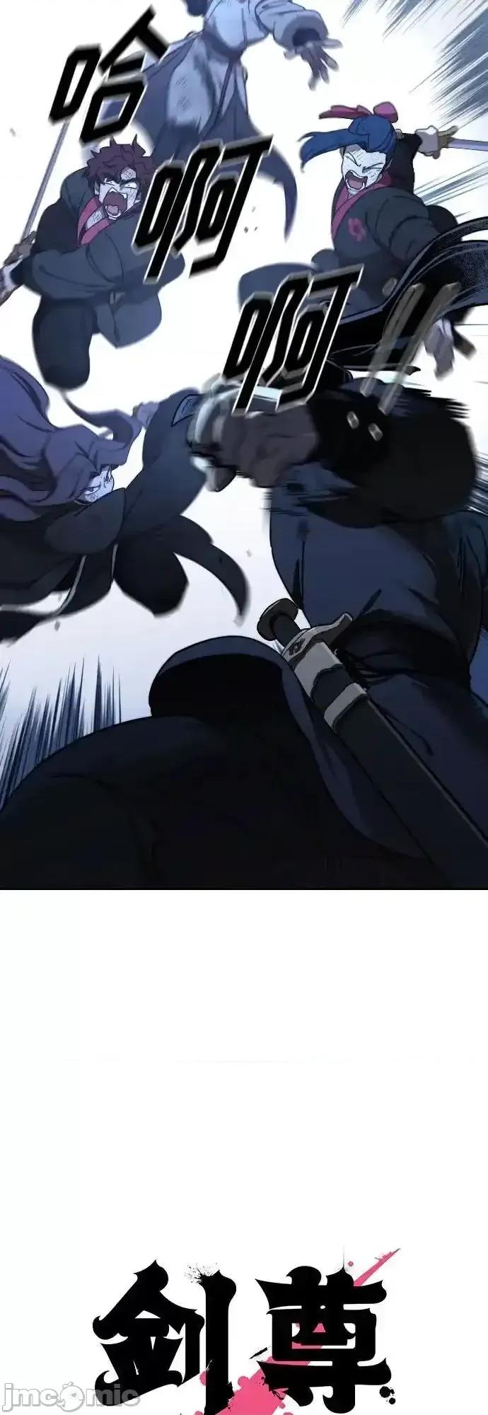 剑尊归来 剑尊归来_120 第35页