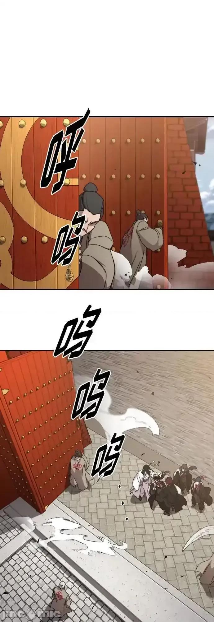 剑尊归来 剑尊归来_121 第8页