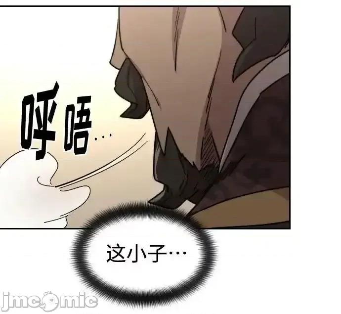 剑尊归来 剑尊归来_121 第63页