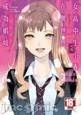 剑尊归来 剑尊归来_121 第80页