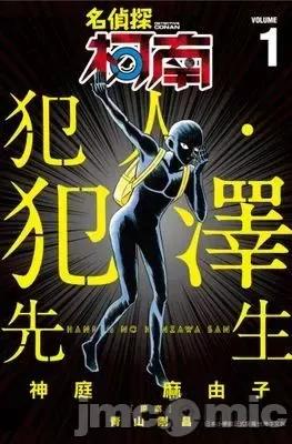 剑尊归来 剑尊归来_121 第84页